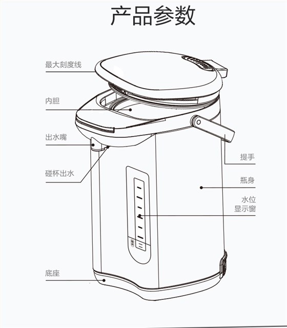 热水壶_10