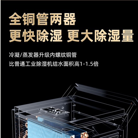 220V60Hz小型船用外贸除湿机