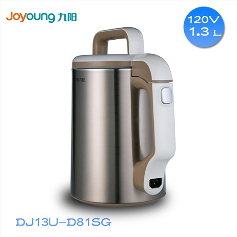 九阳110V伏出国专用多功能豆浆机DJ13U-D81SG