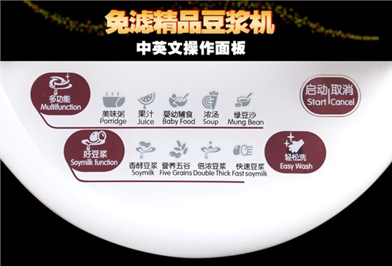 九阳110V伏出国专用多功能豆浆机DJ13U-D81SG
