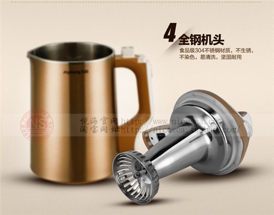 九阳110V伏出国专用多功能豆浆机DJ13U-D81SG