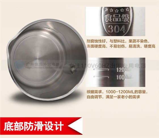 九阳正品多功能不锈钢果汁/米糊出国专用110V豆浆机CTS-1078S