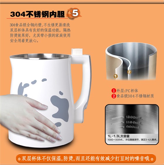 110V伏九阳豆浆机出国专用果汁五谷倍浓豆将机DJ13M-D08SG