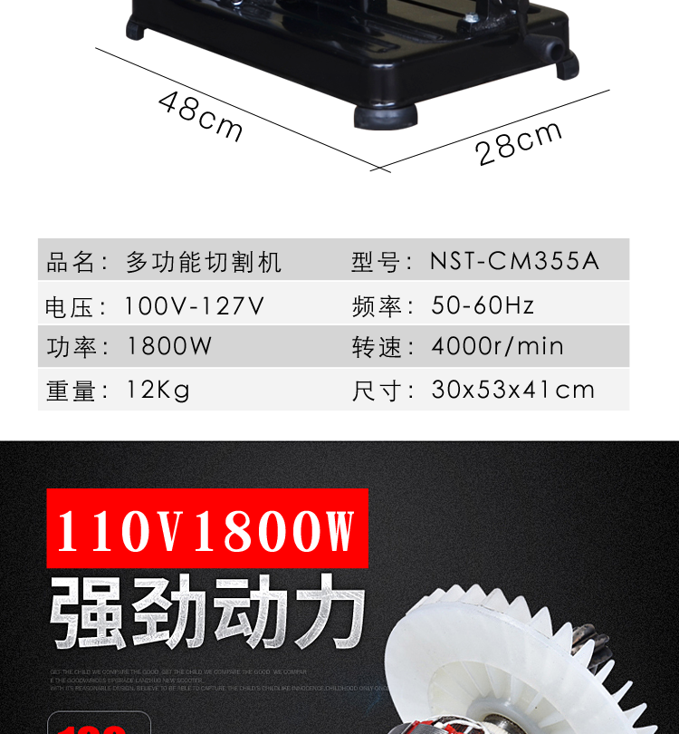 切割机组合图_06