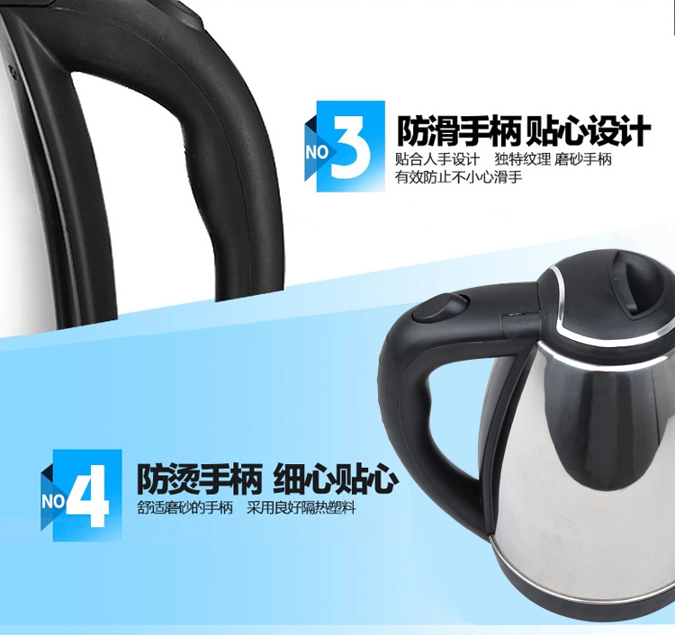 悦海110V60HZ出国专用1.8L不锈钢电热水壶NSEK-F12-20A