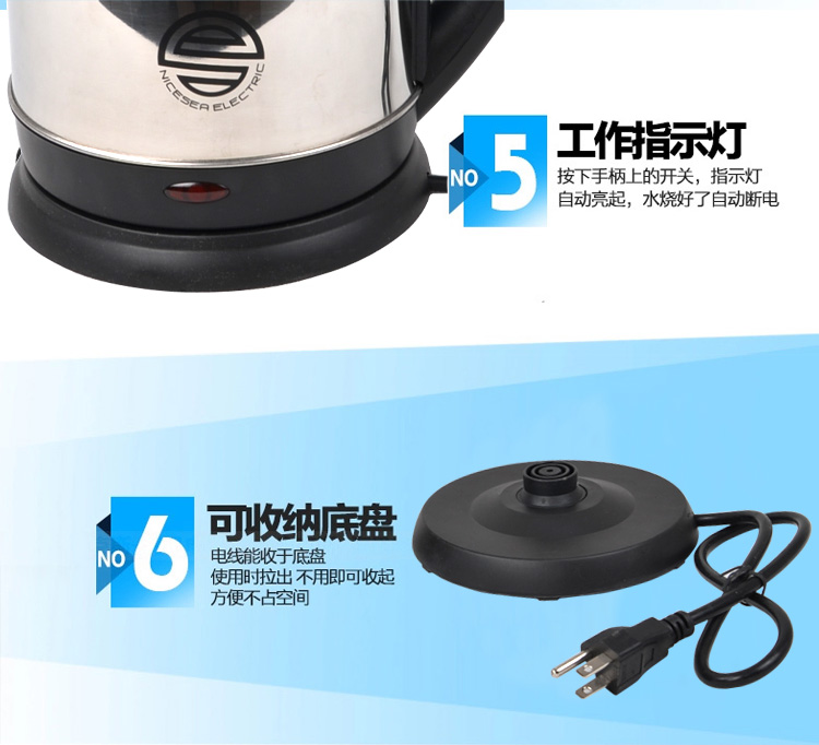 悦海110V60HZ出国专用1.8L不锈钢电热水壶NSEK-F12-20A